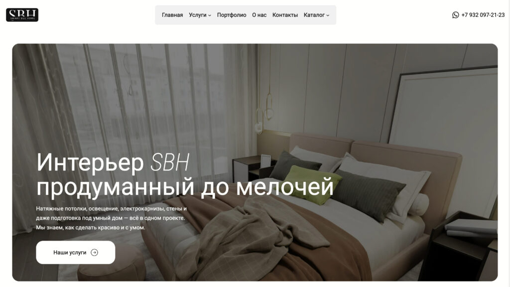 Screencapture smartbeehome ru 2025 11 featured image