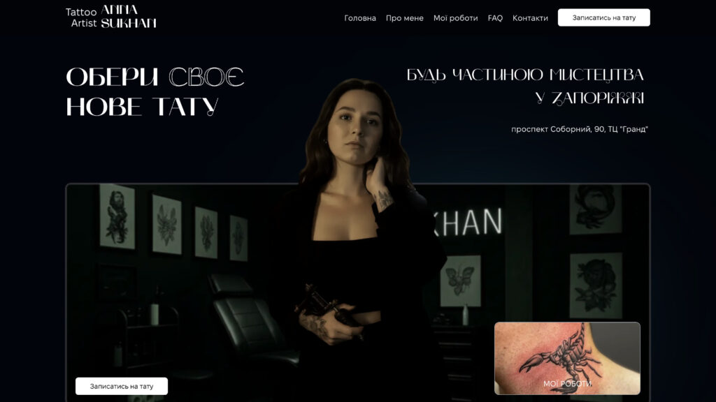 Screencapture tattoozp 2025 10 28 featured image