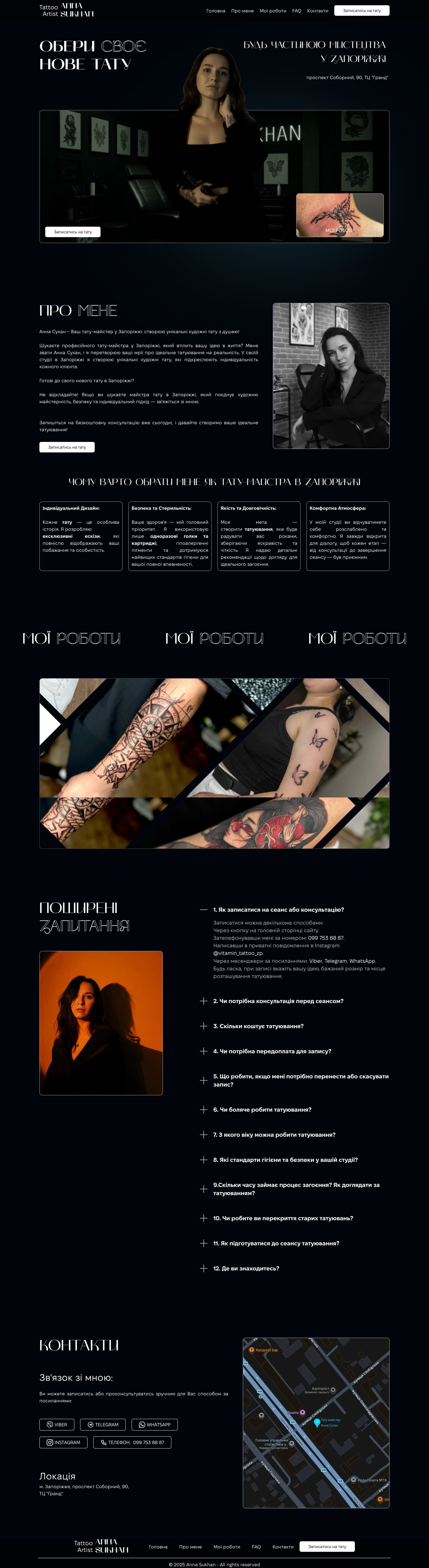 screencapture-tattoozp-2025-10-28-full-screen Screencapture tattoozp 2025 10 28 full screen